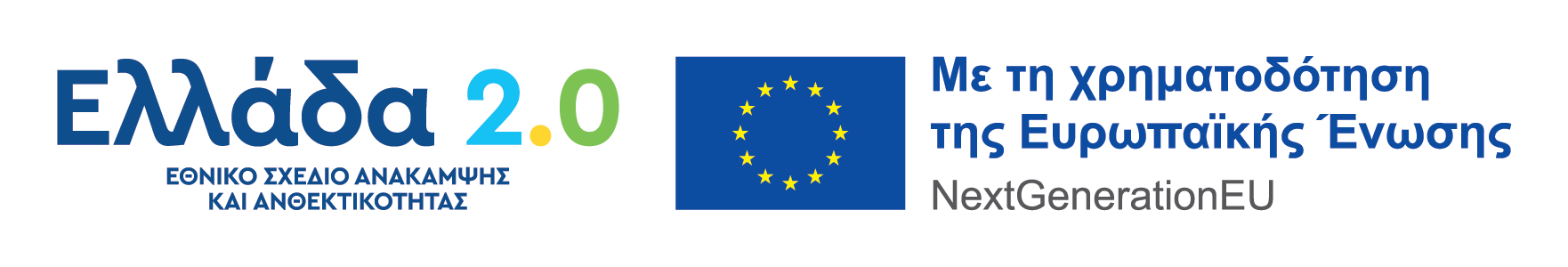 ΕΛΛΑΔΑ 2.0 MEDICON